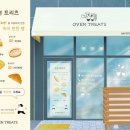 오븐트리츠