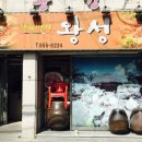 왕성숯불갈비 이미지