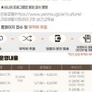 [중급] 생활요가 이미지