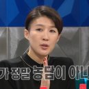 앙큼한언니 이미지