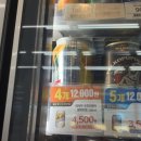 이마트24 영종덕교중앙점 이미지