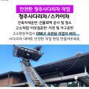 회남면보건지소 이미지