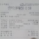 이대원안과의원 이미지