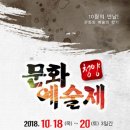 청양문화원 이미지