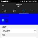 스카이테크