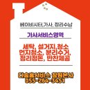 장유가사원 이미지