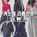 와이케이옷수선