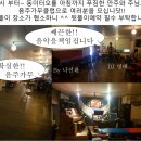 ▶ 전주 DJ살사나이트 (외딴별 & 헤이즐) 2017.6.3(토) 100명선착순마감(살사클럽에서 음주가무클럽뒷풀이까지~ 쭉 달려요~) 이미지