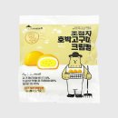 맛있는 빵과 달콤 디저트 이미지