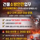(주)이유에프에스 - 연수구 | (주)이유에프에스