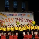 삼호중앙초등학교 이미지