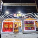 금평삼거리 이미지