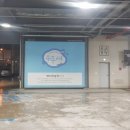 동산동셀프세차장 이미지