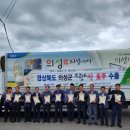 서의성농업협동조합 유통사업소