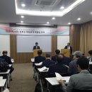 한국지방자치학술연구원 이미지