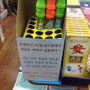 센스당구장 이미지