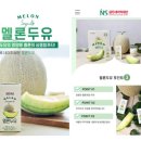 삼육네이처세븐 이미지