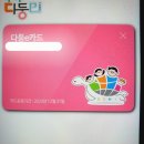 2024 신춘콘서트 ’황치열 The Special’ | 스터디카페 카페지기가 알려드리는 우리 지역 구미 공연정보 feat. 2024 신춘콘서트 &#39;황치열 The Special&#39;