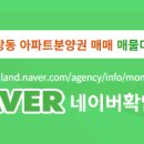 힐스테이트더퍼스트공인중개사사무소 이미지