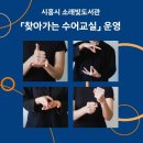 소래빛도서관 이미지
