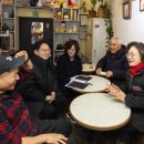 용산구 장재근초밥 서울신문