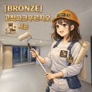 고척 파크푸르지오 | [BRONZE] : 고척파크푸르지오 시공