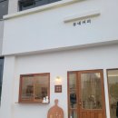 동네커피군산 이미지