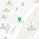 공임나라 도림점 이미지