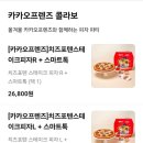 빽보이피자 부산명륜점 네이버블로그