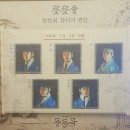 이스트리