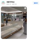 바른병원 | 두통·어지럼증·만성피로, 자율신경 치료 후기 바른지성한방병원