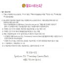 국가대표 아라태권도 이미지