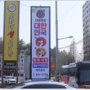 토종한우랑한돈 이미지