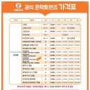 으뜸50안경 성신여대점 네이버블로그
