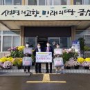 제원신협 이미지