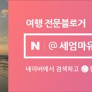 허브아일랜드한탄강점 이미지