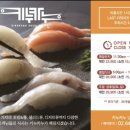 키누카누(강서점) 이미지