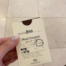 호텔 더원(HOTEL THE ONE) 이미지