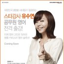 (주)이그잼 네이버블로그