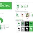 다운지업사