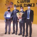 완도군립도서관 미디어투데이
