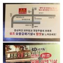 초원갈매기 이미지