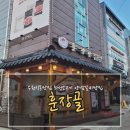 향남정 이미지