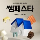 꿈 | 청주 신성동 인테리어, 당신의 꿈의 공간을 현실로!