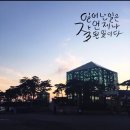 붓펜캘리그라피(주말반) | [아임조이엘로]강남캘리그라피 1주차 붓펜수업후기