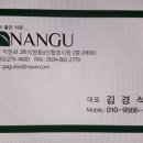 대명가구점 이미지