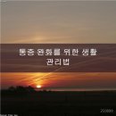 흥재침구과한의원 이미지