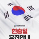 경대바른정형외과 네이버블로그