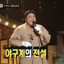 호미곶반상 이미지