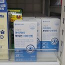 퍼스트건강식품 | 2026년 PX 신제품 총정리｜건강식품·세제·숙취해소제 추천 & 후기